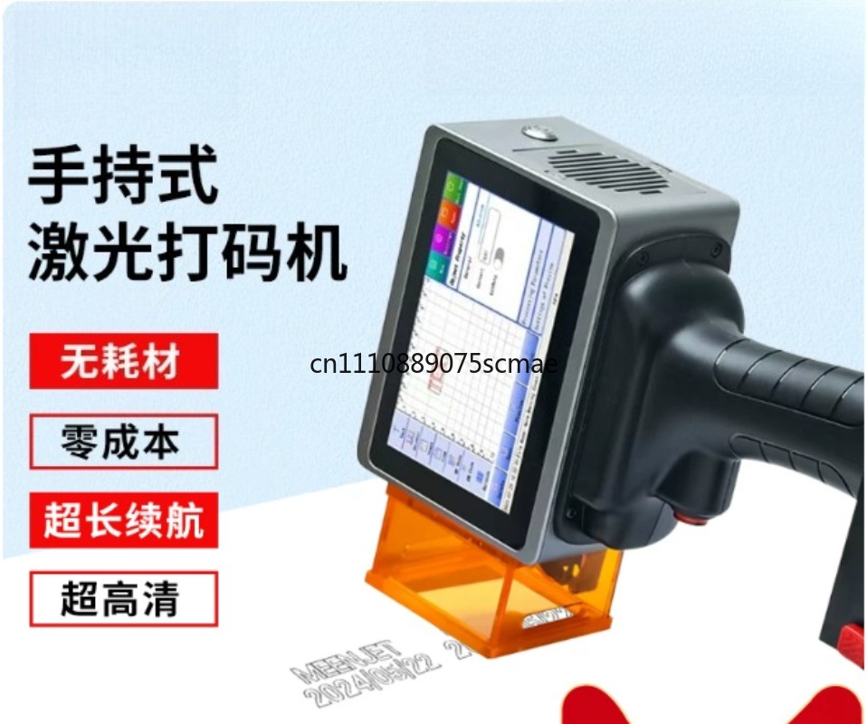 L4pro Portable Handheld Laser  - Industrial Handheld Laser Printer review and price