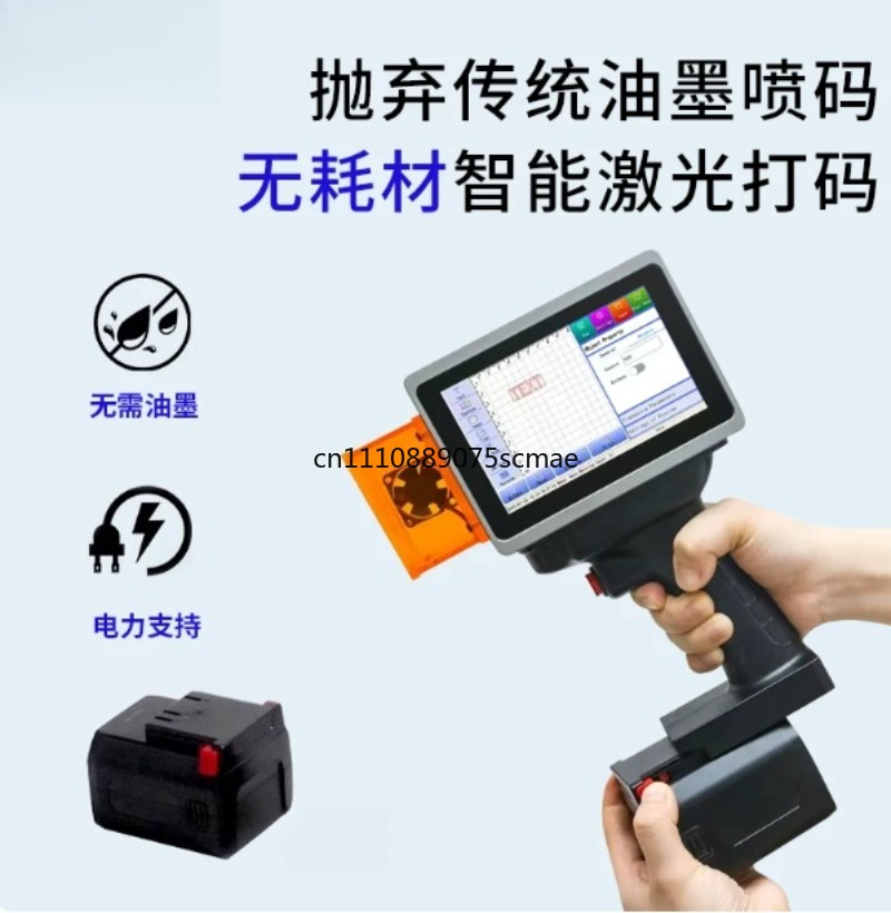 L4pro Portable Handheld Laser  - Industrial Handheld Laser Printer review and price